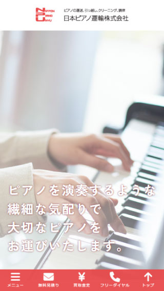 サイトイメージ1