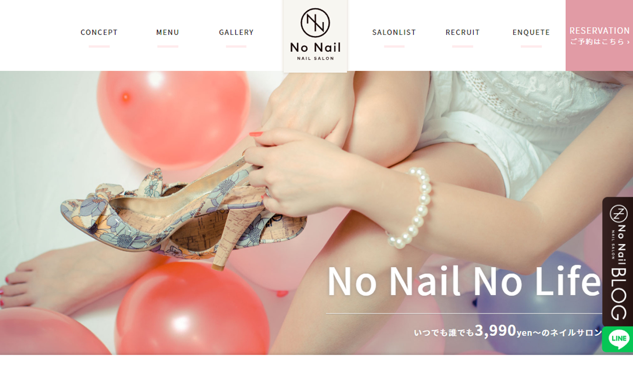 ネイルサロン No Nailのサイトイメージ