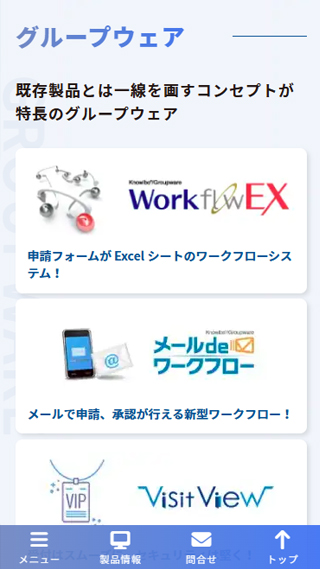 サイトイメージ2