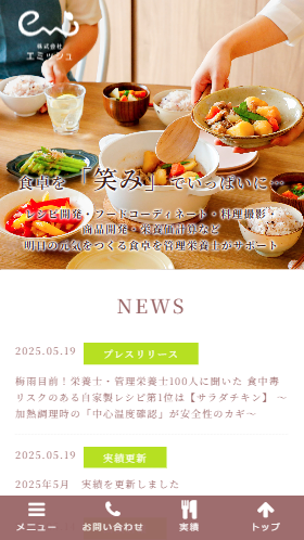 サイトイメージ1