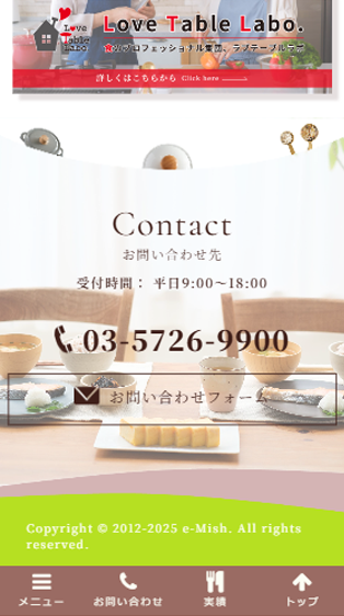 サイトイメージ2