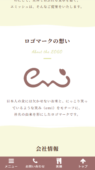 サイトイメージ3