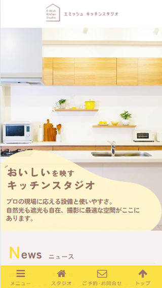 サイトイメージ1