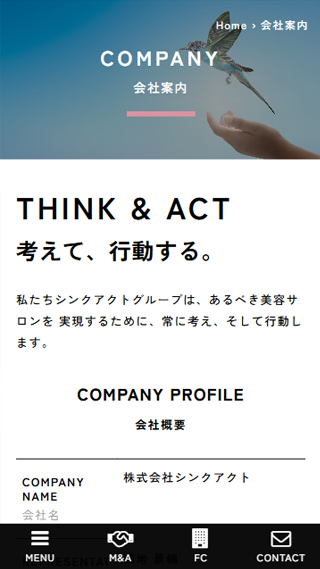 サイトイメージ2