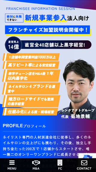サイトイメージ3