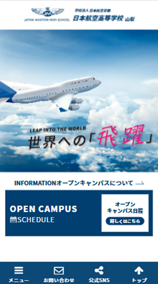 サイトイメージ1