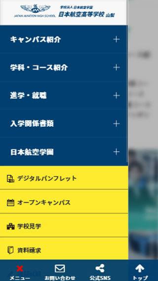 サイトイメージ2