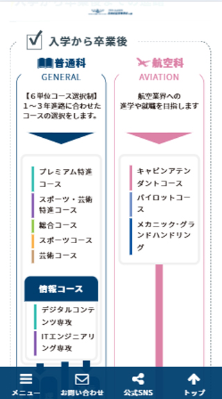 サイトイメージ3