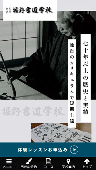 サイトイメージ1