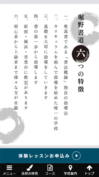 サイトイメージ2