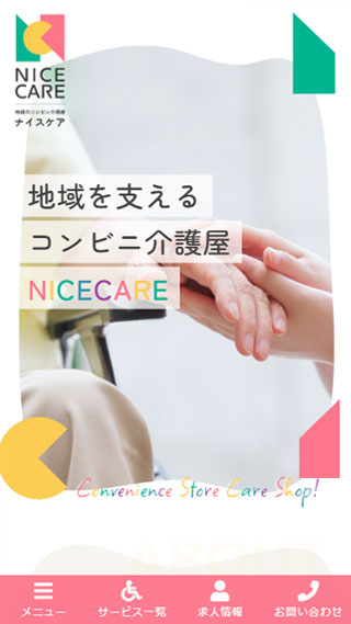 サイトイメージ1