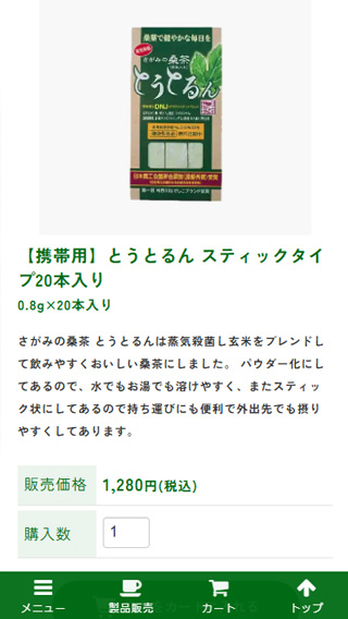 サイトイメージ3