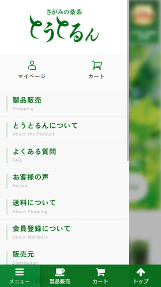 サイトイメージ2