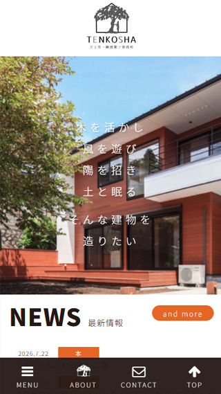 サイトイメージ1