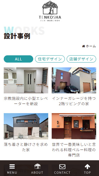 サイトイメージ3